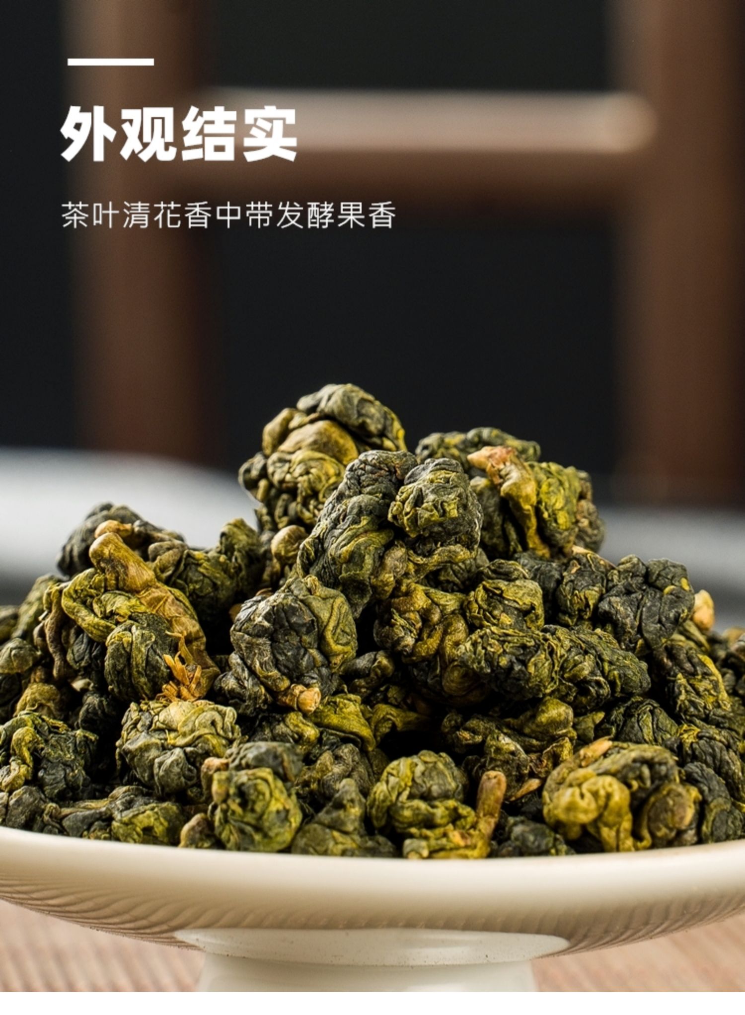 大禹岭茶乌龙茶台湾高山茶高冷茶冬季高海拔茶叶原装300g新茶清香型