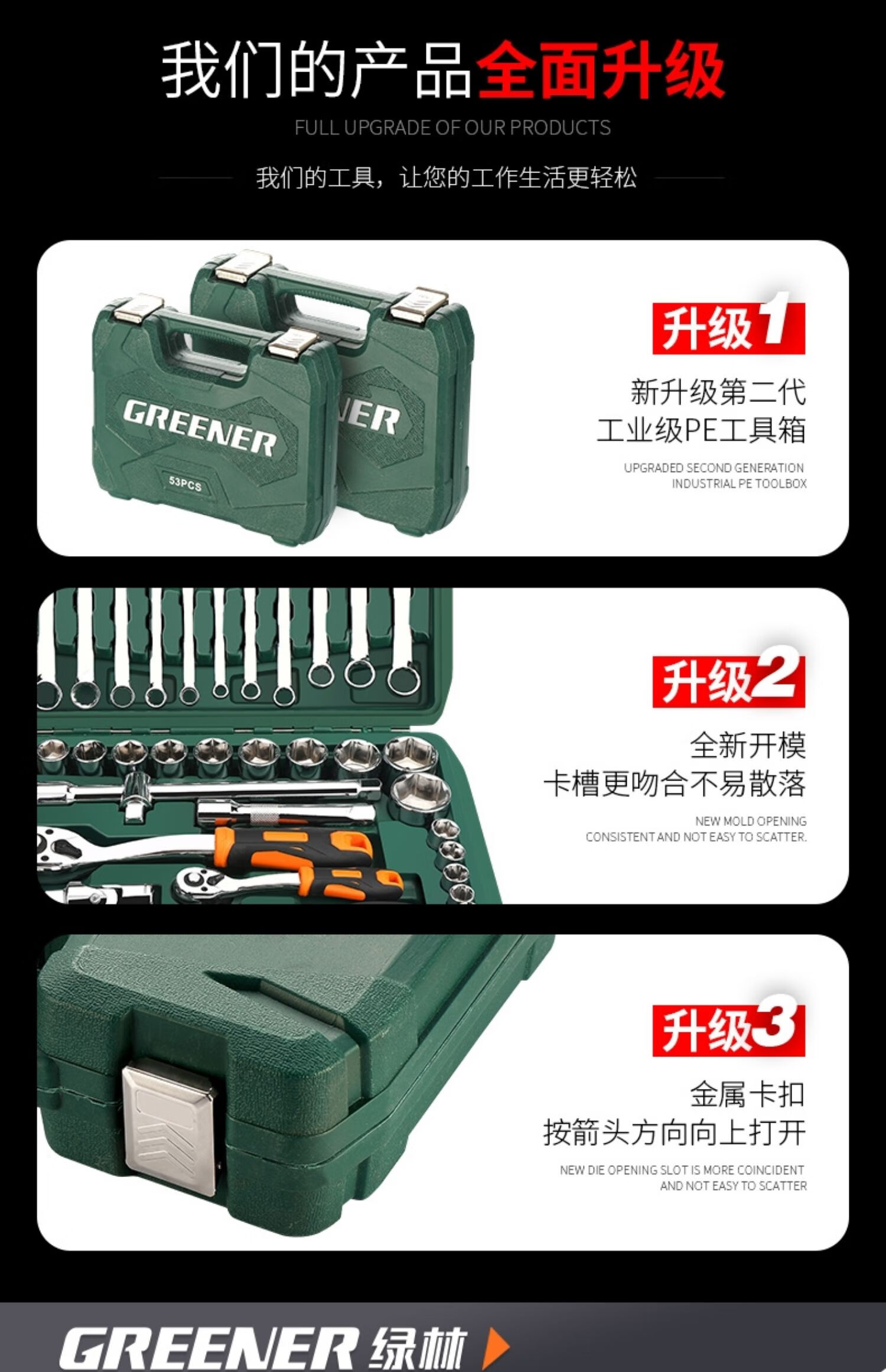摩托车维修工具全套修电动修理专用多功能套筒组套多用途棘轮套装
