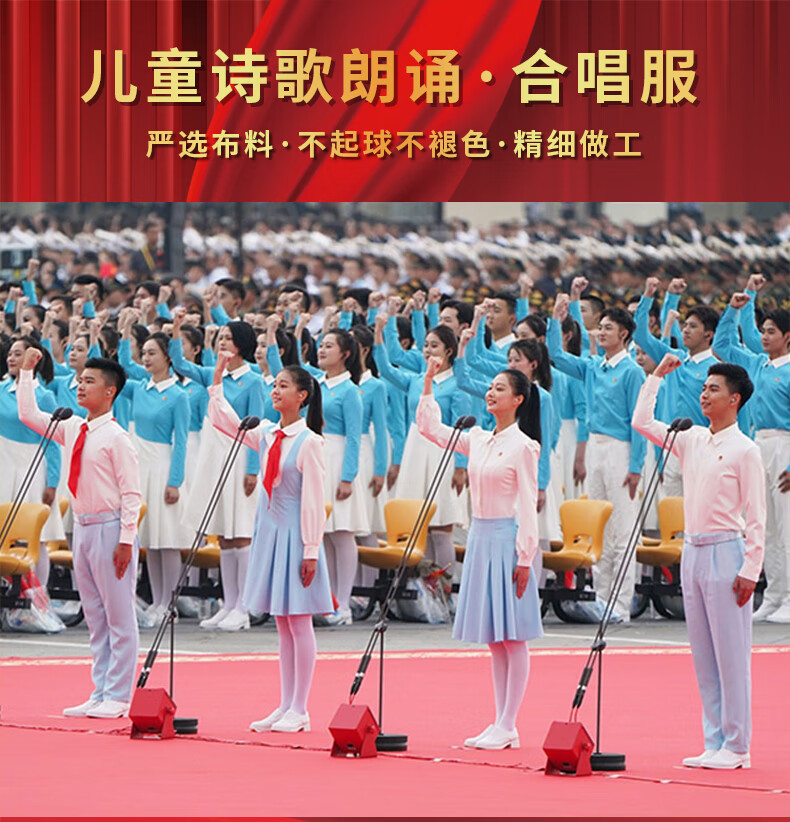 冯琳同款元旦儿童大合唱服演出服中小学生红领巾朗诵演讲表演服装