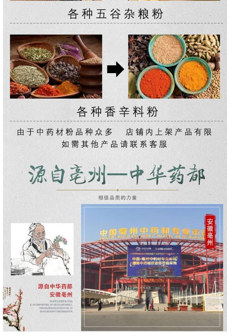 海蛤粉1500克 煅海蛤 文蛤粉 蛤壳 海哈粉中药材粉店铺10克 500克