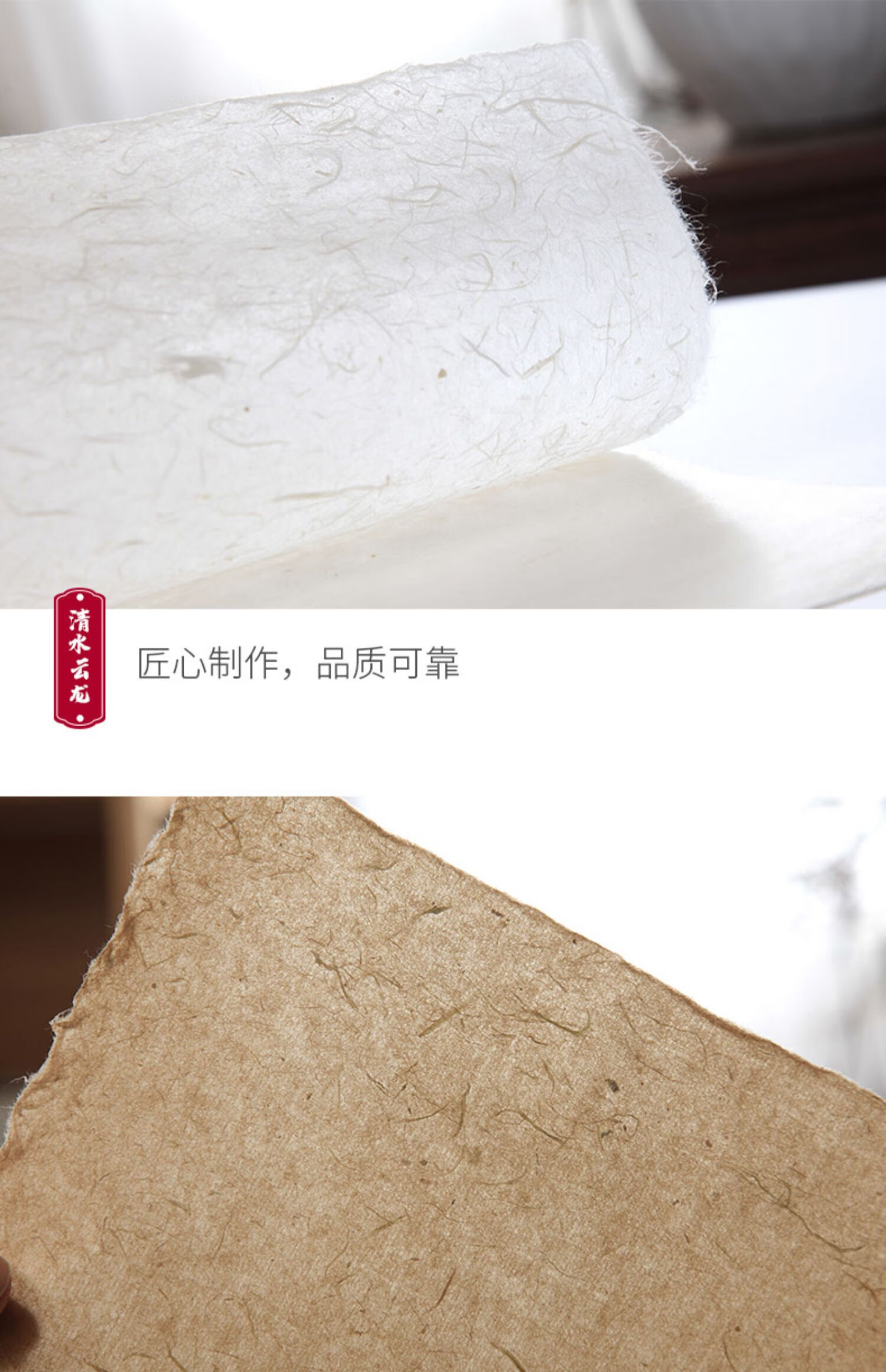 杞沐手工云龙皮纸生宣云龙宣纸八尺云龙白色本色仿古色四尺六尺小六尺