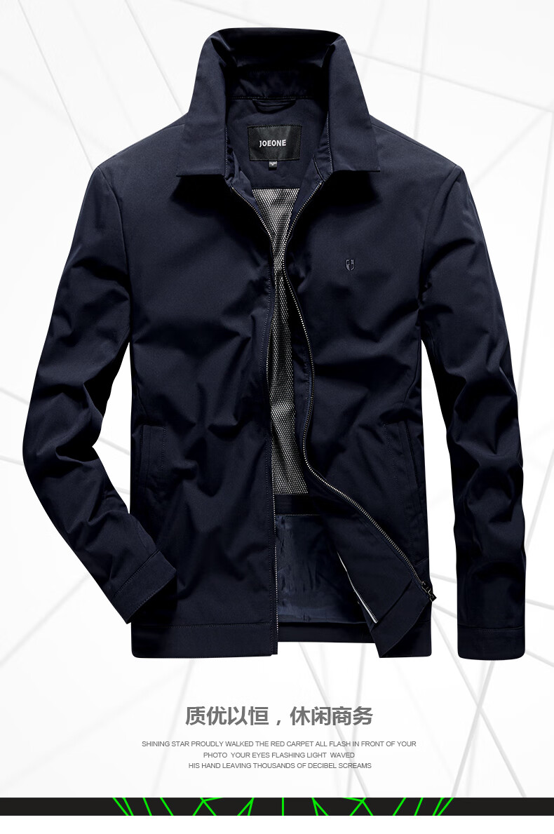 九牧王男装2020秋冬新款男士长袖夹克中青年商务时尚纯色翻领外套