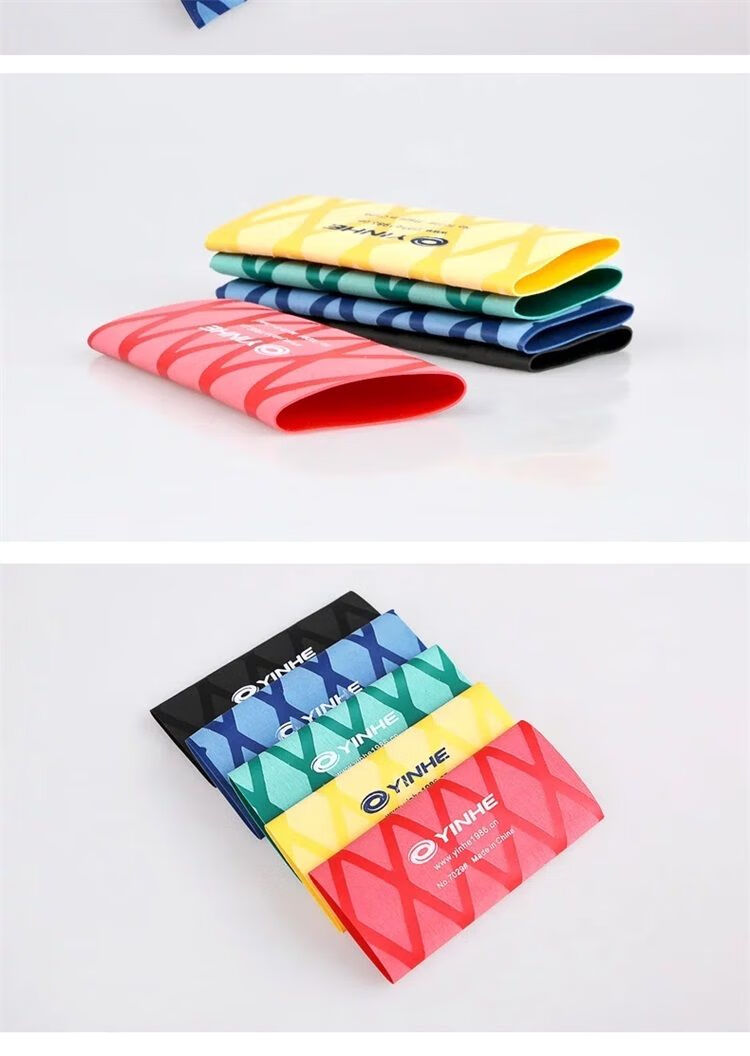 乒乓球拍手胶7029 yinhe乒乓球拍热缩手胶皮吸汗带握把胶 黑色