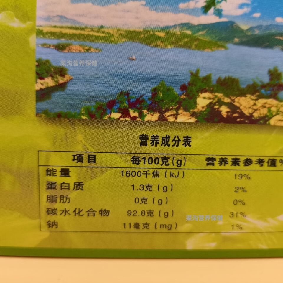 黄泥塘藕粉200克8袋云南保山特产纯藕粉小包装颗粒速溶方便速食品200g