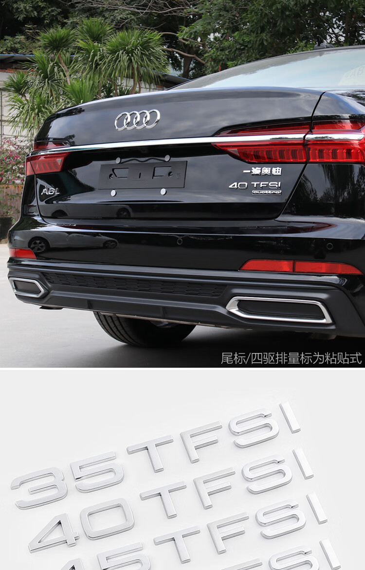 适用于19-22奥迪a6l/a4l/q3中网四驱标夸戳quattro四驱尾标排量车标