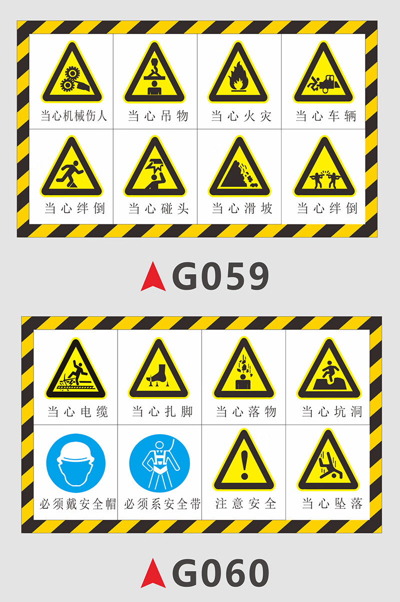 曦润 施工警示牌工地安全标识牌建筑工程标志牌必须戴安全帽警告定制