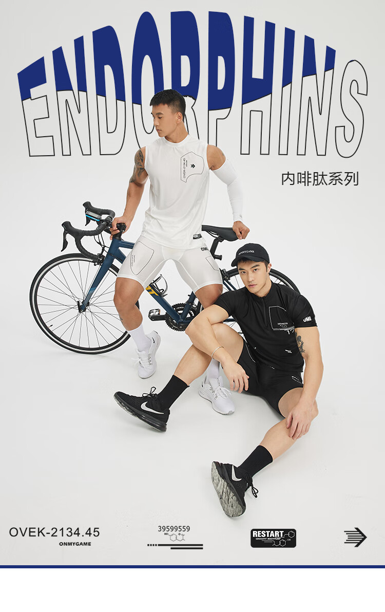 omg潮牌内啡肽系列健身紧身裤男士短裤压缩弹力运动打底五分白色xl