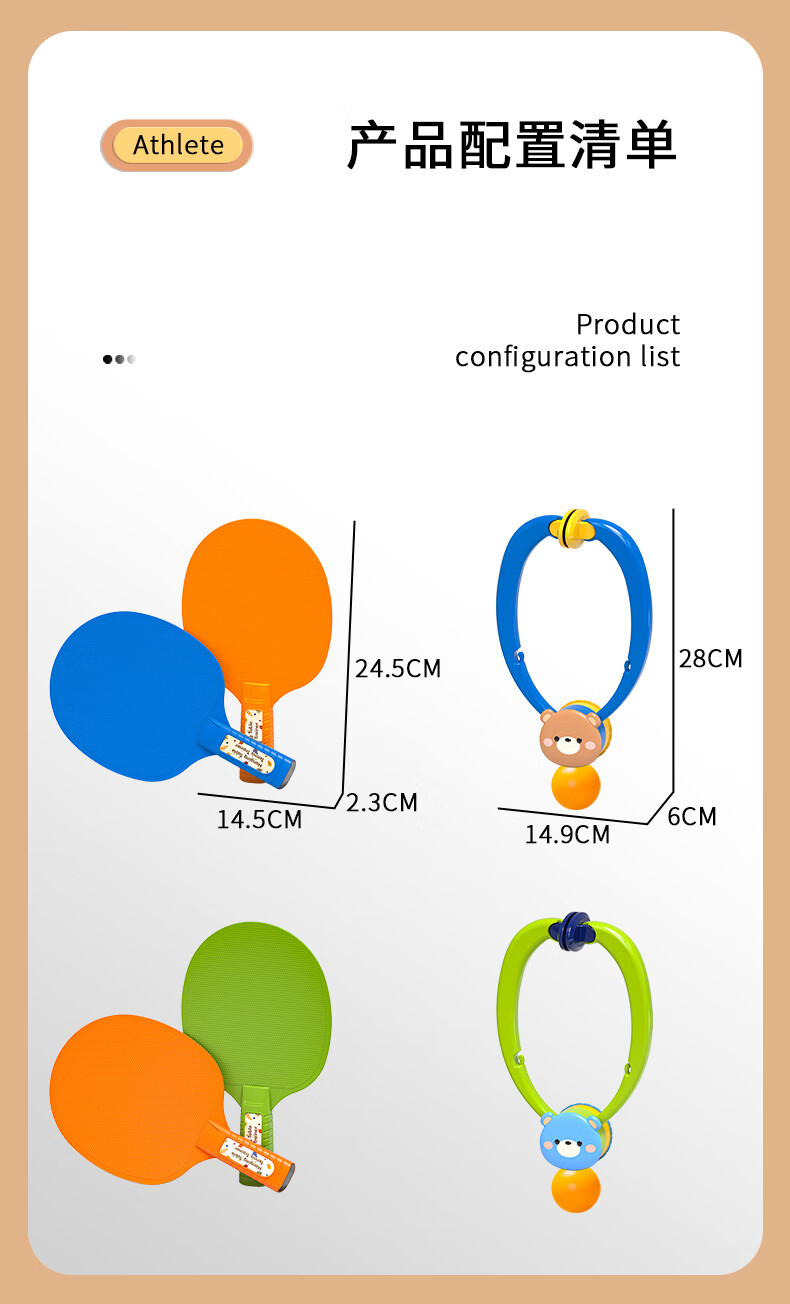 子午乾 兒童懸掛乒乓球訓練器兒童羽毛球拍套裝懸掛乒乓球訓練器玩具