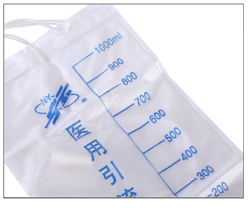 宁云ny一次性使用引流袋抗反流尿袋1000ml防逆流尿袋小便失禁护理袋20