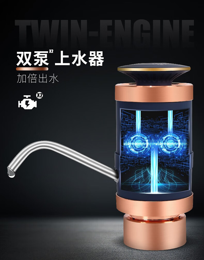 立可安桶装水抽水器电动抽水泵一键自动上水吸水器饮水机小型双泵饮水