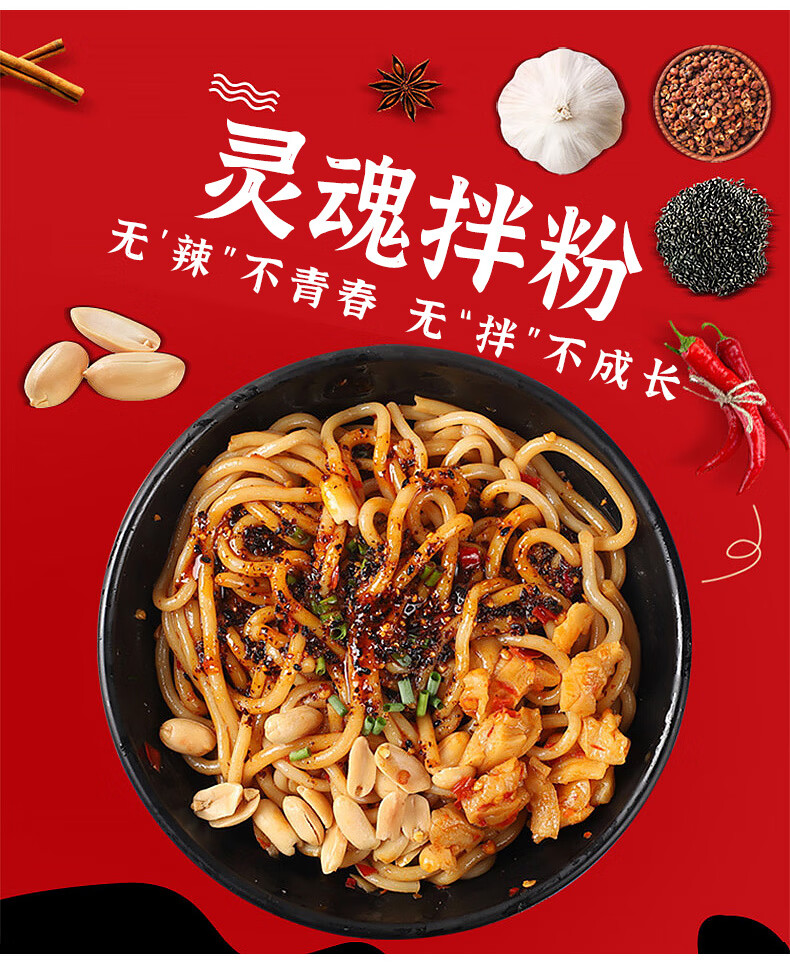 粉唯湘衡阳卤粉10包装拌面苗家酸汤桂林米线湖南米粉特产早餐速食10包