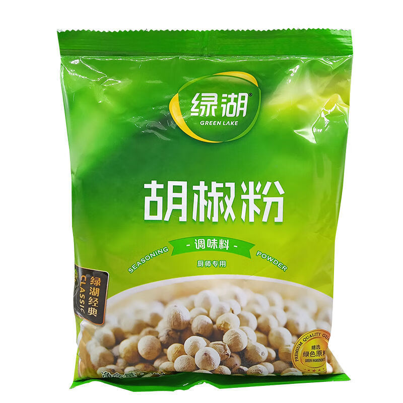 绿湖胡椒粉454g汤料火锅蒸肉烤肉牛排披萨饺子包子肉馅去腥绿湖胡椒粉