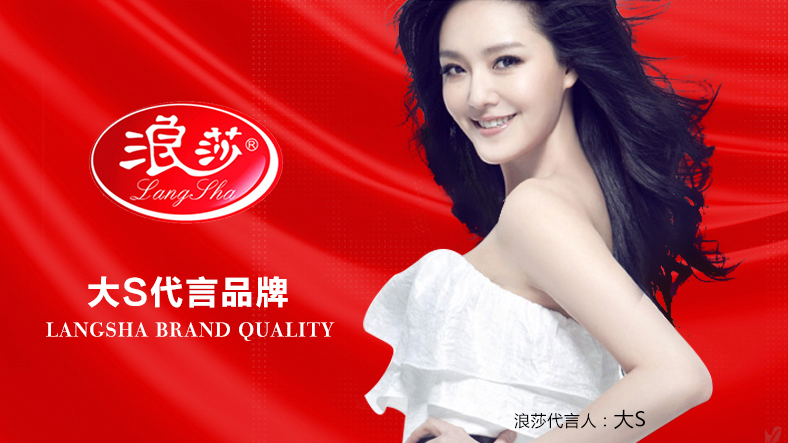 浪莎旗舰官方围巾女冬季2021秋冬新年圣诞加厚暖韩版百搭潮女士围脖网