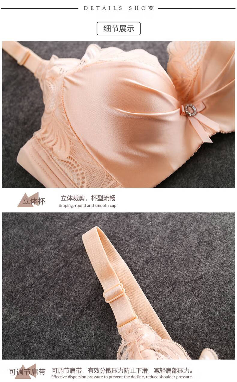浪莎内衣女无钢圈小胸加厚聚拢薄款调整型蕾丝性感收副乳文胸冬款舒适