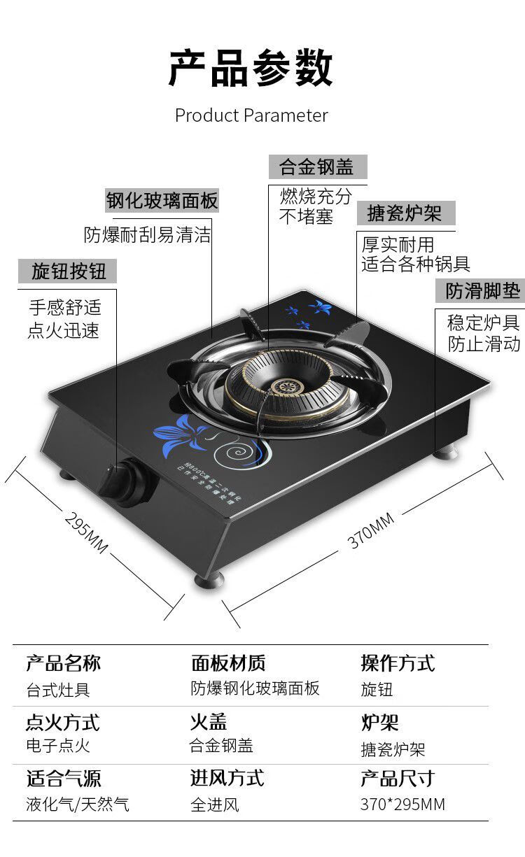 煤气灶单灶 家用液化气灶燃气灶 节能台式液化气猛火单个单头炉具