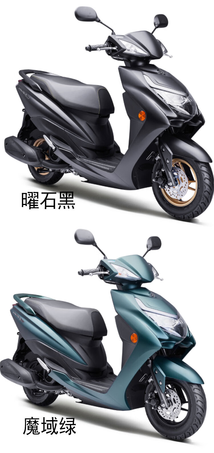 雅马哈摩托车踏板车豪华款赛鹰dx125小绵羊jym125t-2c液晶仪表led大灯