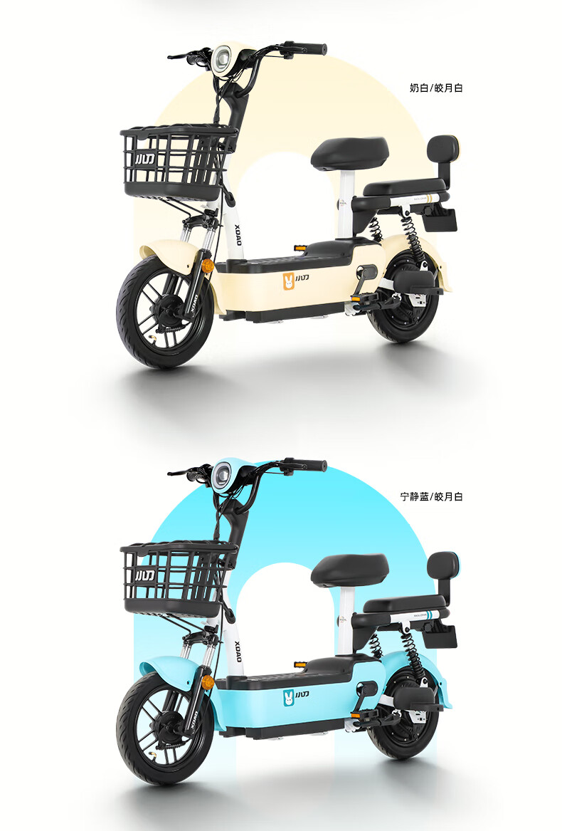 小刀电动车小罗曼新国标电动自行车48v20ah铅酸电池男女通用电瓶车