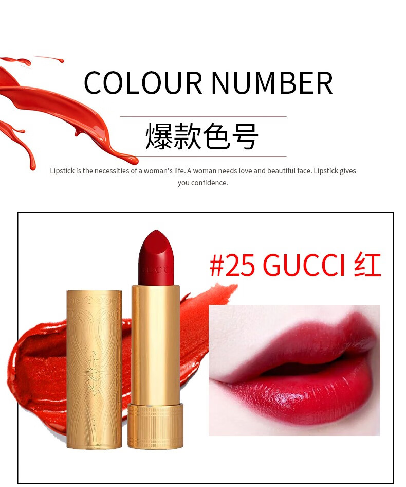 古驰（GUCCI）口红礼盒 小金管208口红505碎花唇膏25 送人生日礼物新年礼物 505哑光#铁锈红棕 百搭王