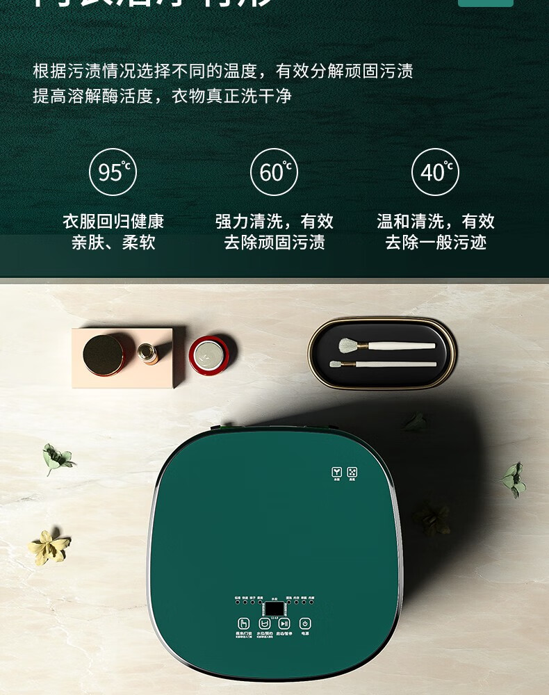准新小米有品洗内衣内裤专用小型洗衣机迷你全自动超声波清洗机款白色