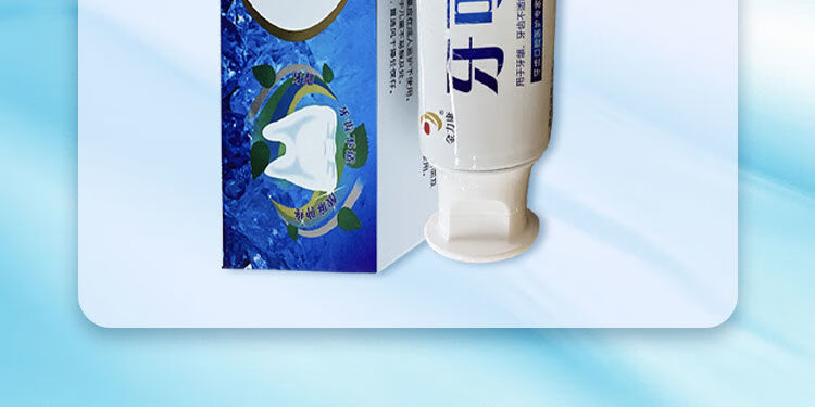 牙可舒冷敷凝胶牙膏牙龈萎缩牙齿松动出血肿痛牙可舒专用冷敷凝胶牙膏
