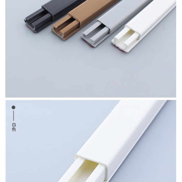 墙面电线遮挡条pvc电线遮挡条装饰美化自粘式藏线墙面明线电视收纳盒