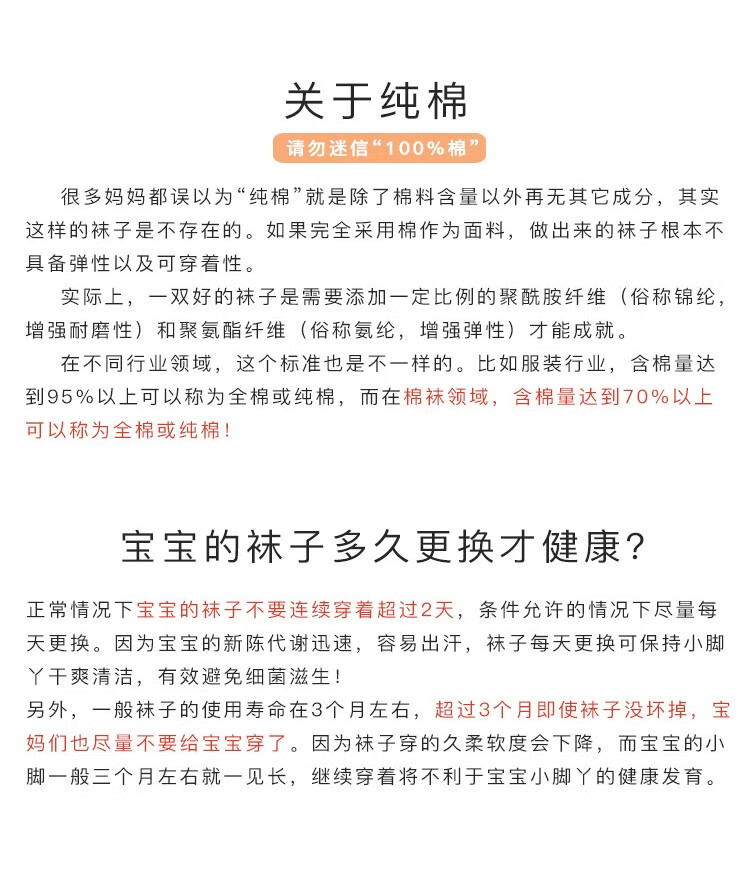 91748-【百亿补贴】朦朦婴儿长筒袜纯棉秋冬季新生儿宝宝过膝长腿袜儿童春秋高筒袜3双装 小熊雪人圣诞袜组合1(3双装) 0-1岁 建议脚长10-11CM-详情图
