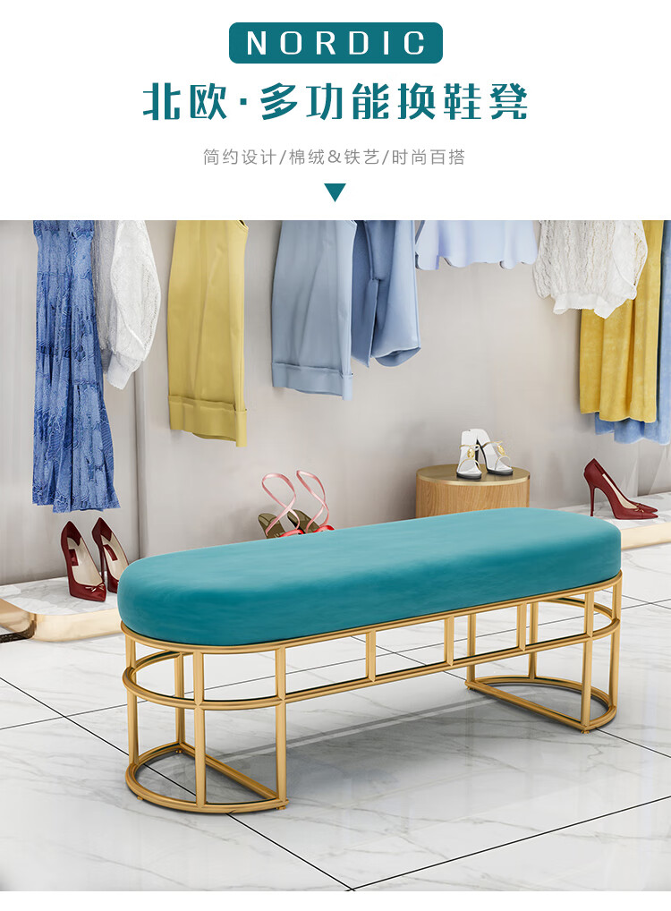 酷本北欧铁艺换鞋凳长条凳家用床尾凳试鞋凳试衣间长凳服装商场沙发凳 60*35*45cm(优雅灰)