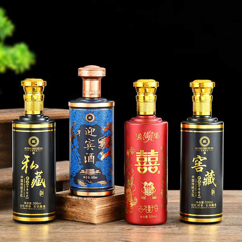 自封白酒瓶空瓶子包装全套黑烤花酱酒瓶密封定制订制原浆高端11号迎宾