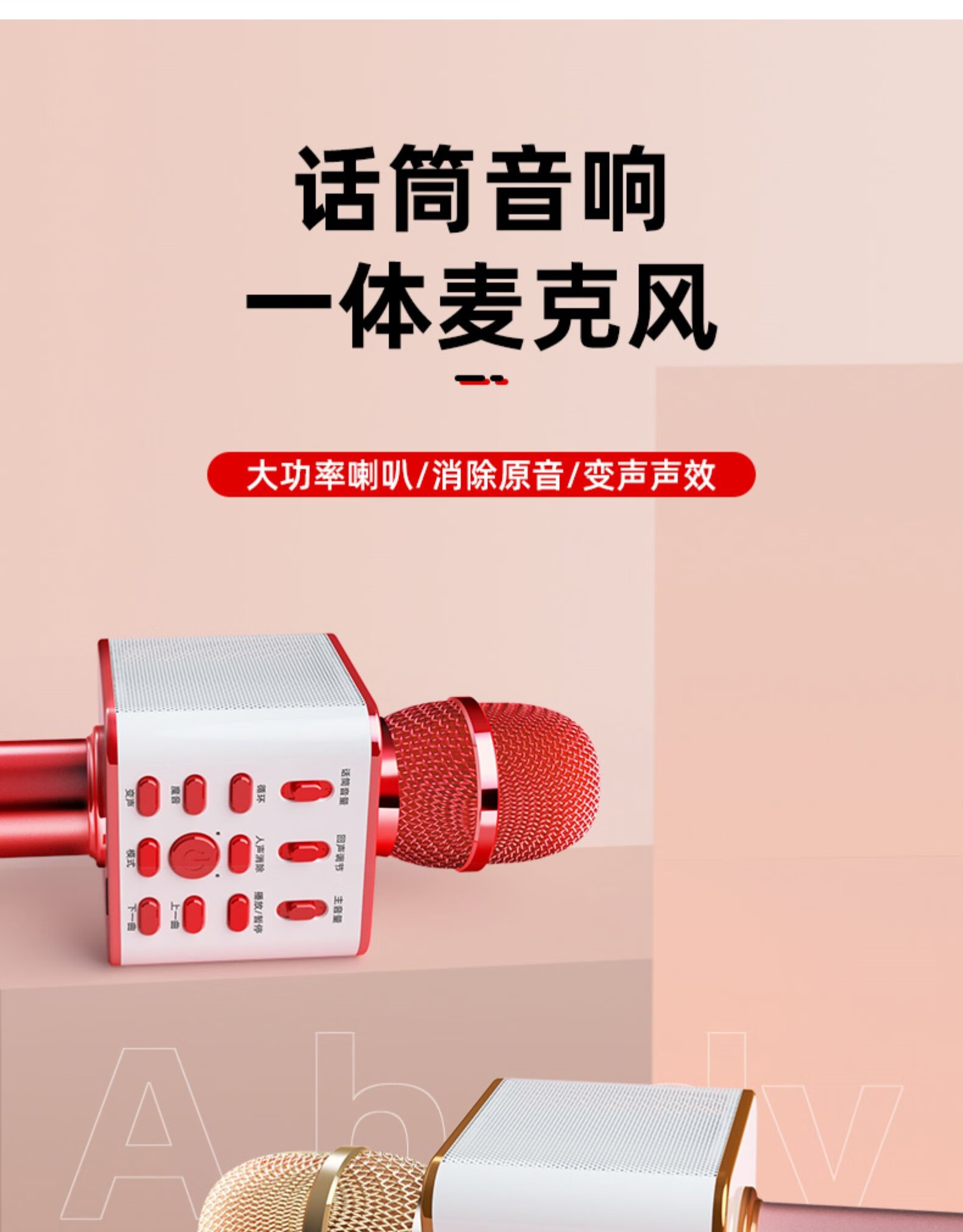 山水(sansui) 山水 m91话筒音响一体麦克风无线蓝牙家用手机电脑全民