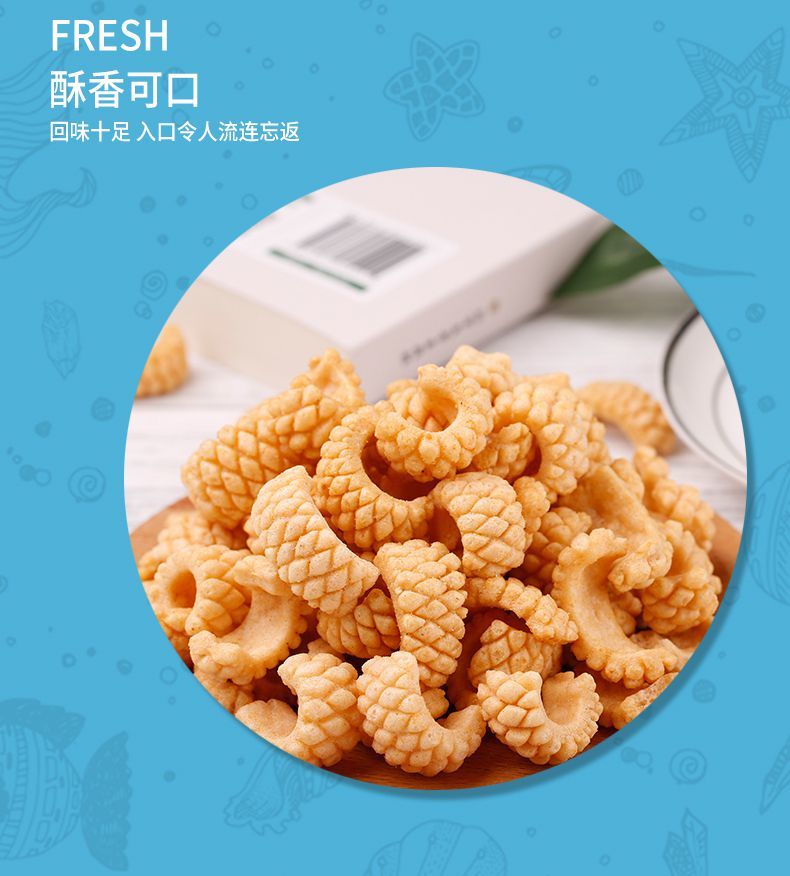 新品零食怀旧小零食追剧好吃的虾条琅琅脆鱿鱼卷整箱192g酥脆鱿鱼卷一