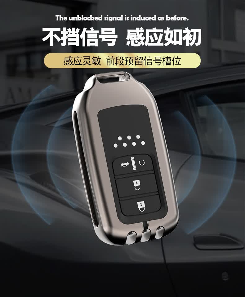 适用广本皓影钥匙套2020款皓影240turbo精英版汽车钥匙壳遥控扣包改装