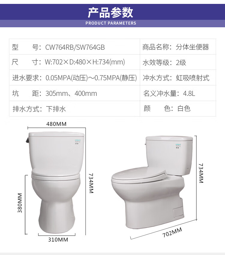 toto马桶csw719说明书图片