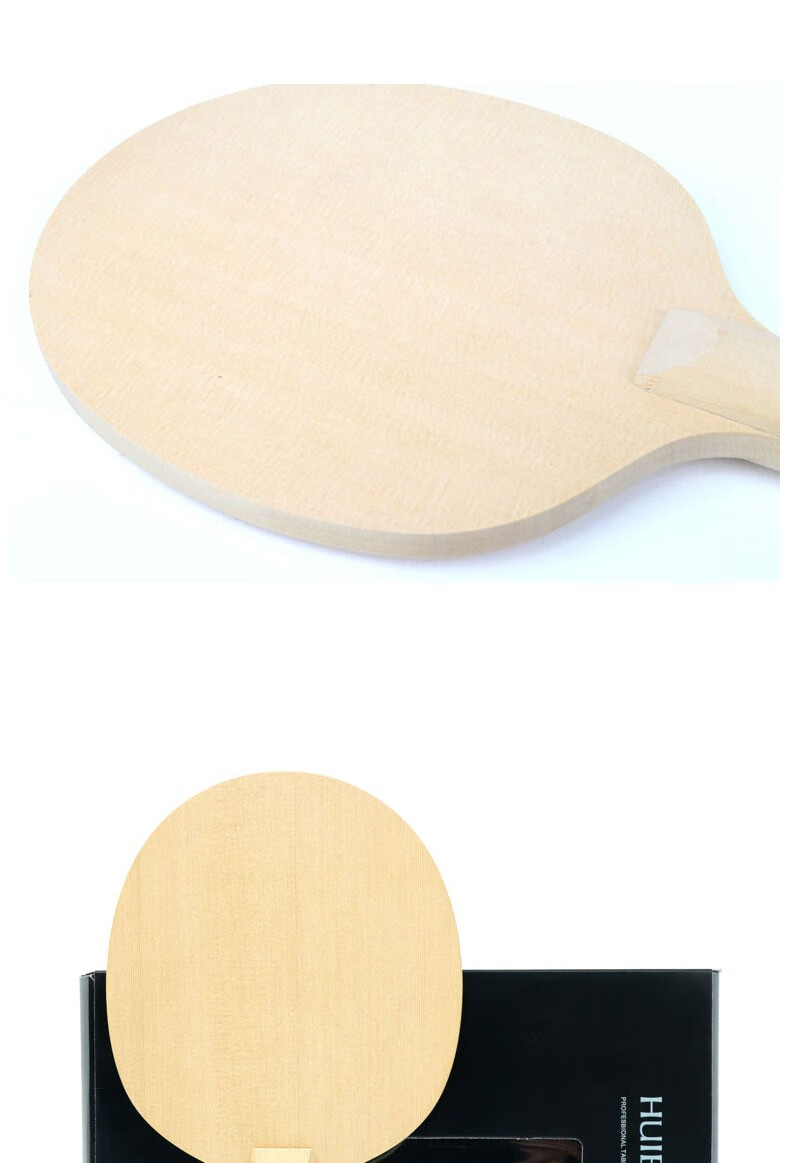 乒乓球拍底板乒乓球板光板乒乓底板乒乓球底板拼乓球拍正品桧木单层