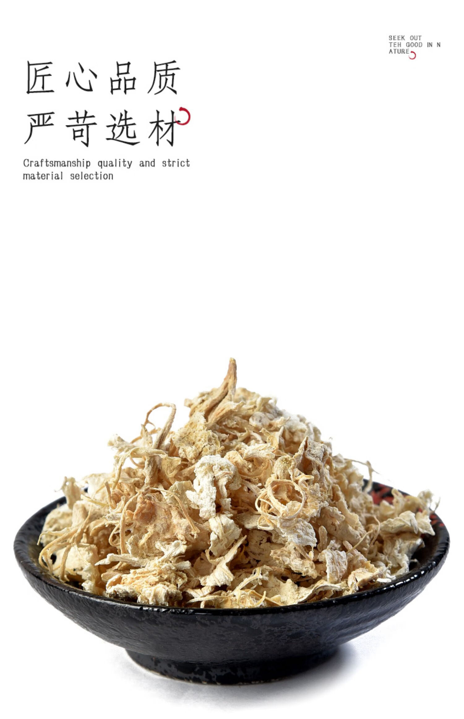 橘络50克橘核粉橘络桔络茶橘筋可搭橘核橘络橘叶