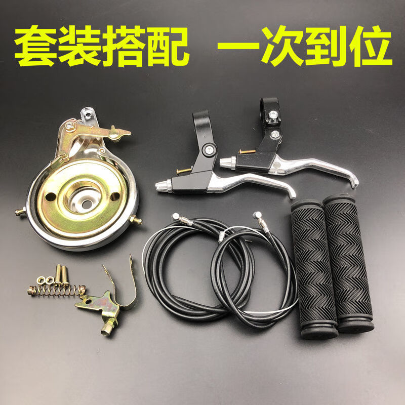 山地车折叠车童车80/90刹鼓v刹器自行车刹车配件 抱刹皮【80型】2条