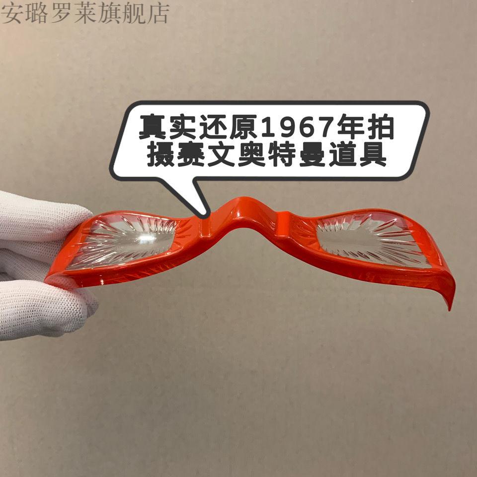 圣诞节礼物眼镜赛文终话西部警卫赛文眼镜变身器c款终话版