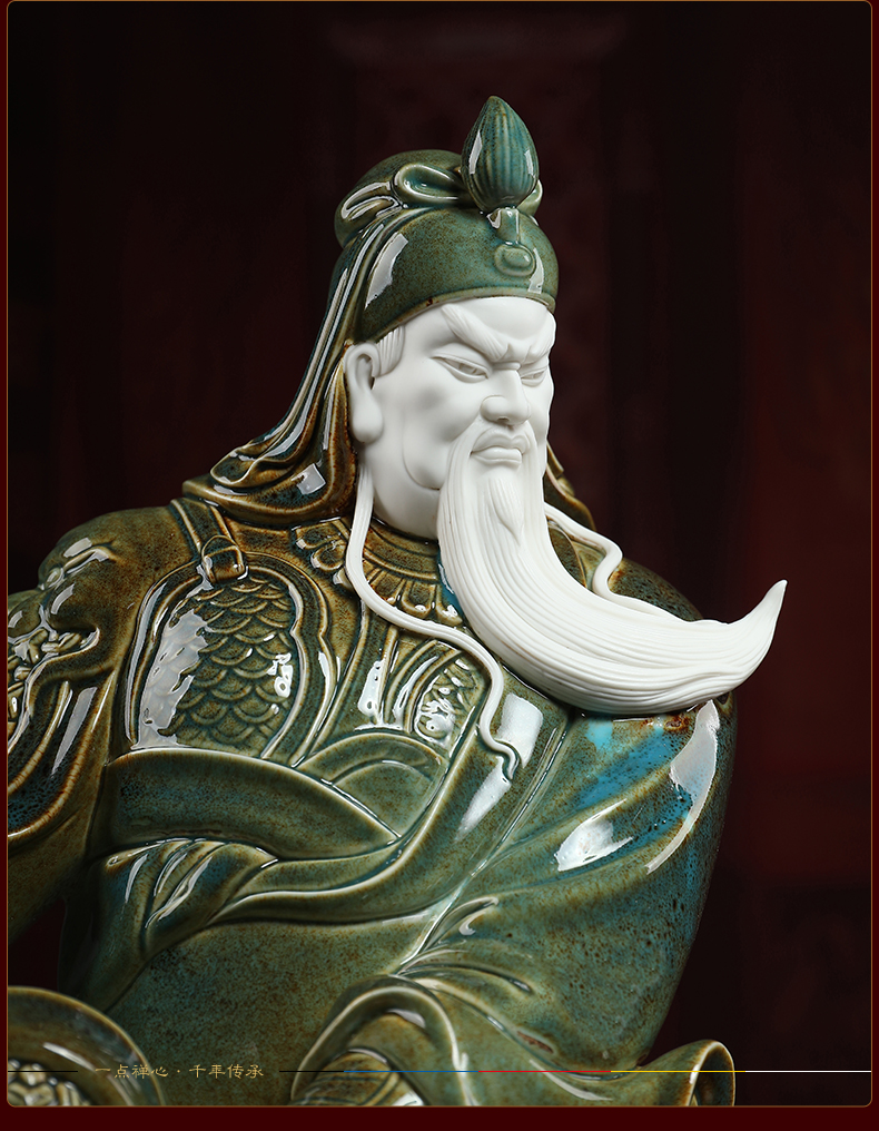 戴玉堂 陶瓷关公像陶瓷家用供奉摆件斜跨坐岩关羽关二爷武财神客厅