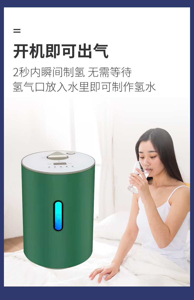 氢莹科技吸氢机图片