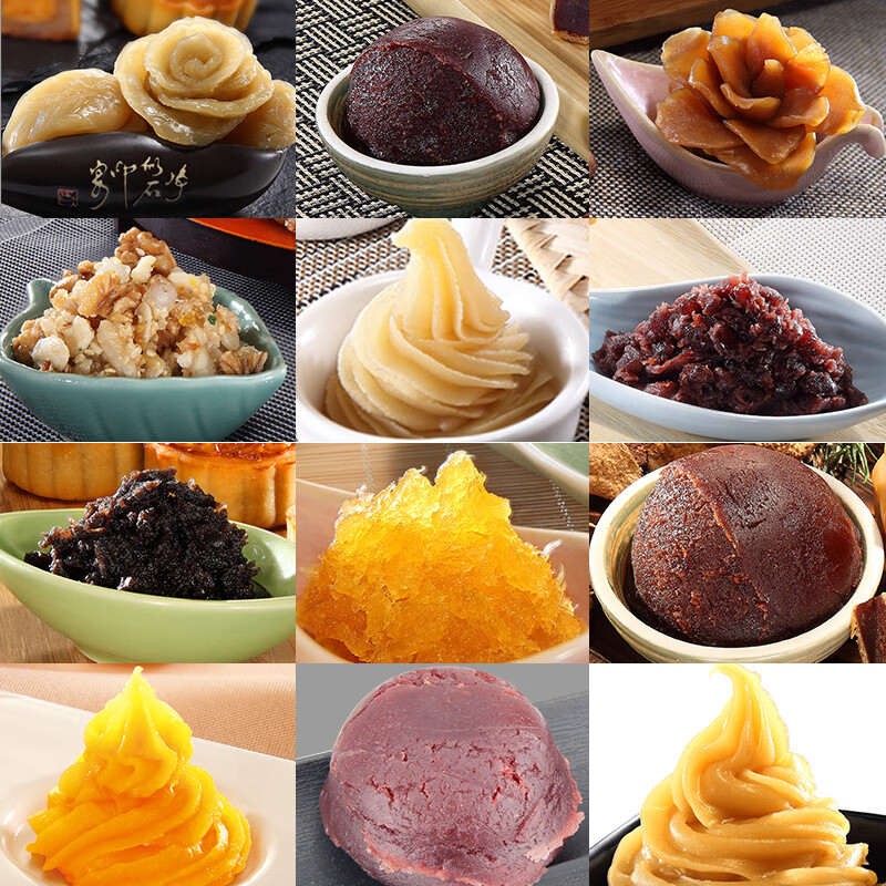 爱香妃广州酒家馅料低糖红豆沙10斤白莲蓉月饼馅黑芝麻奶黄五仁凤梨
