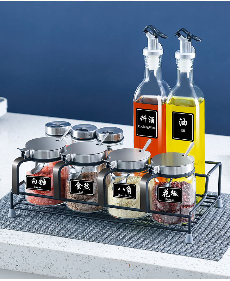 创森小米厨房家用调料盒套装玻璃罐子盐罐油壶盐糖味精调味罐调料瓶