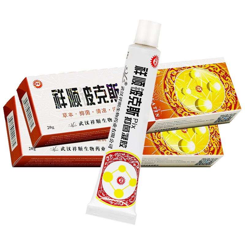 祥顺铍克斯凝胶宝宝皮克斯皮肤草本软膏 铍克斯宝宝【图片 价格 品牌