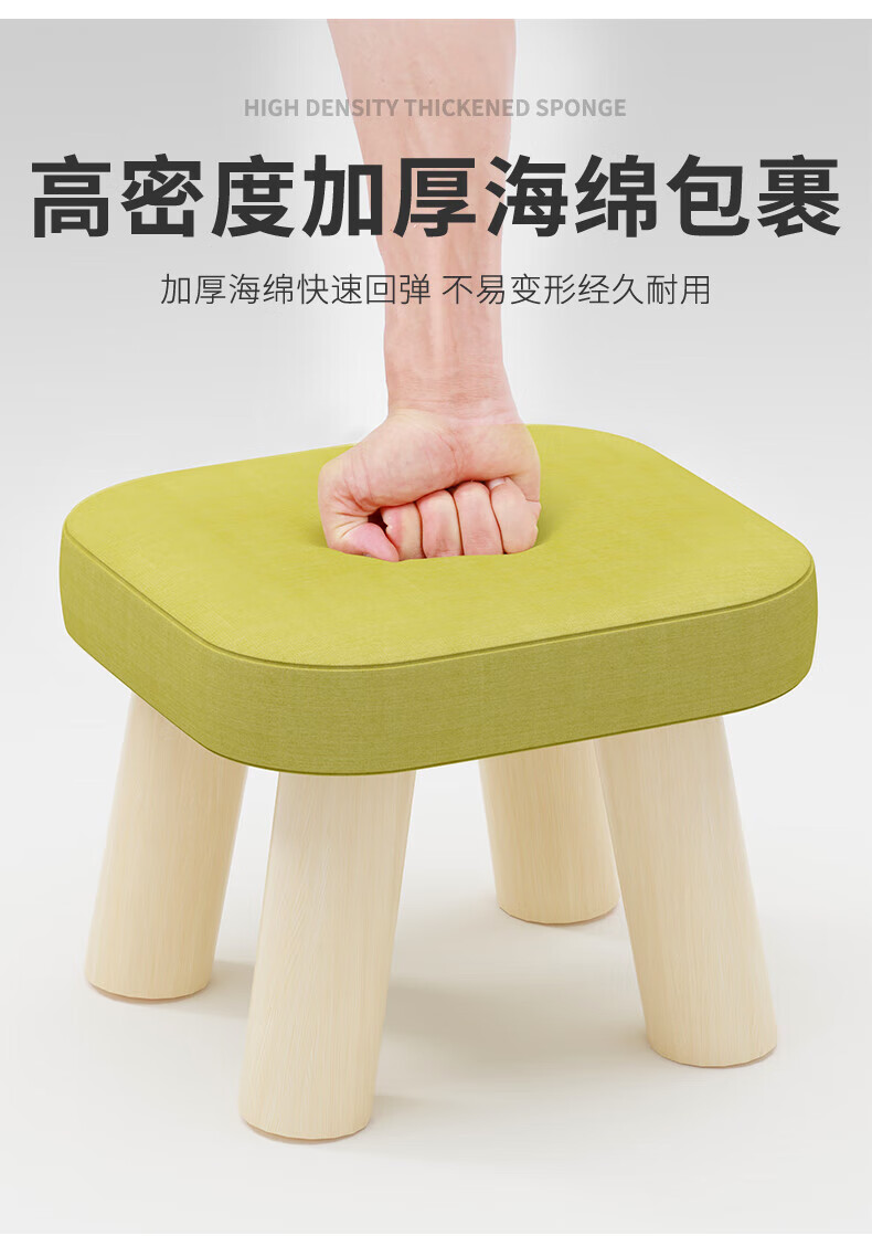 凳子餐桌简约家用小矮凳小板凳换鞋凳软坐方凳矮软座坐墩木凳网红客厅