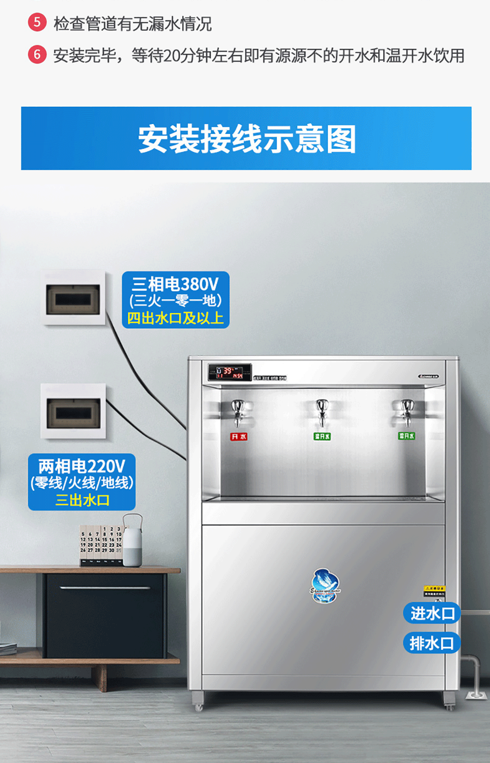 志高(chigo)开水器商用净水器直饮水机大型烧水器饮水机学校直饮机