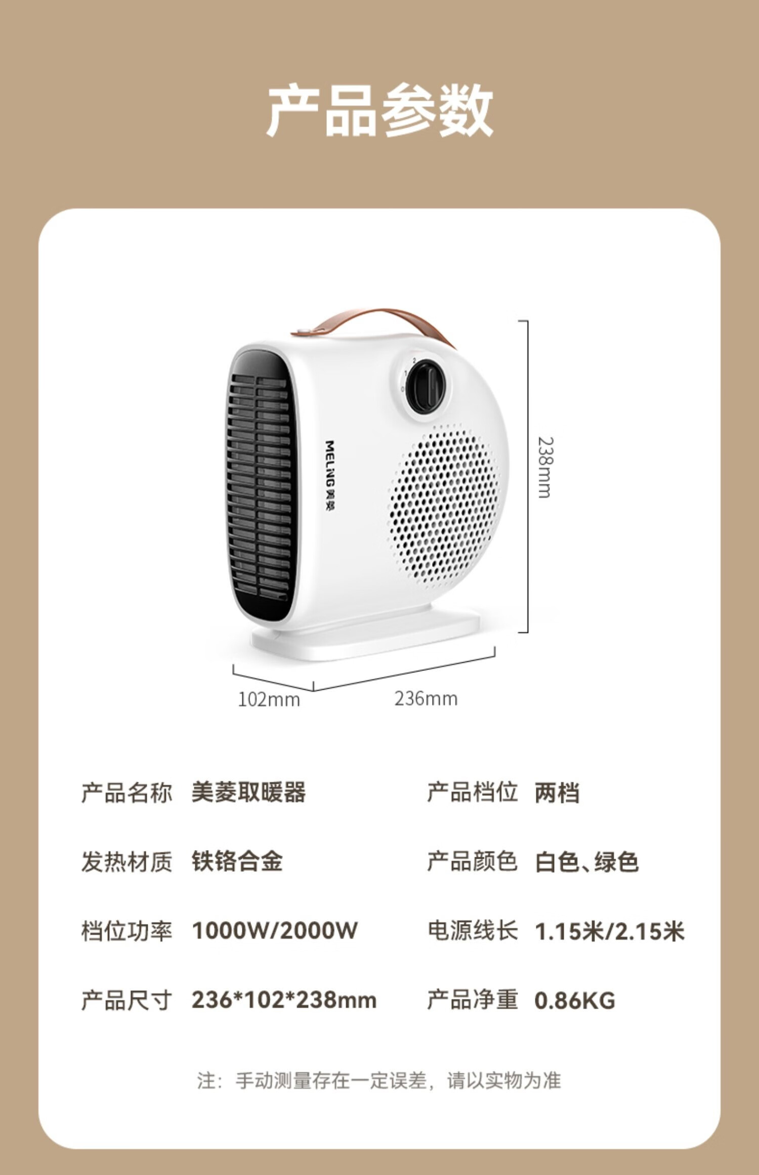 德国品质暖风机电暖器取暖神器取暖器小型小太阳热风机室内节能迷你