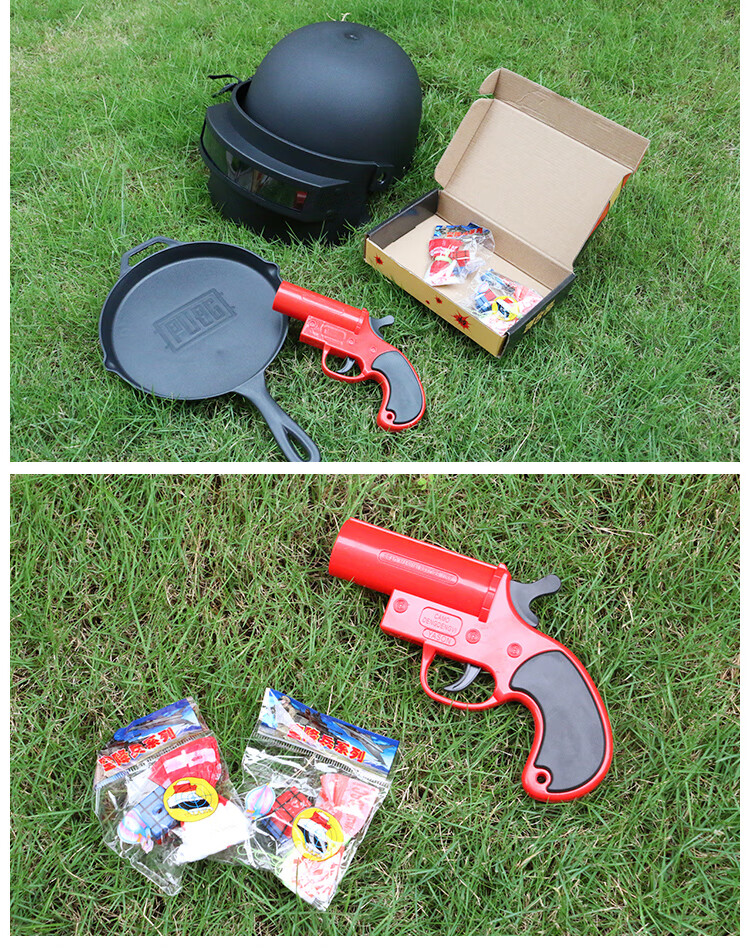 信号弹可发射 儿童吃鸡可发射空投箱弹射信号枪降落伞绝地求生游戏