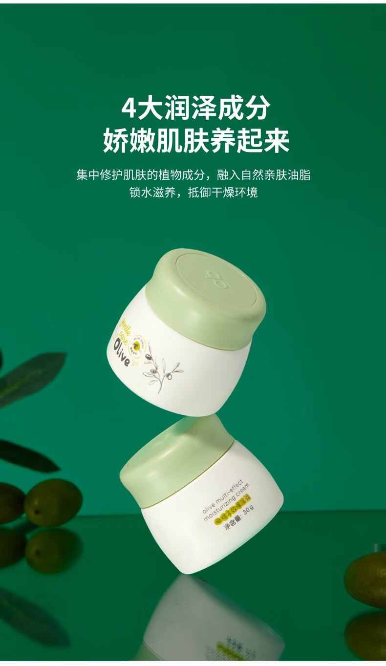 gb好孩子玉米珍珠爽身粉宝宝新生儿痱子粉舒缓滋养柔滑肌肤婴儿宝宝多