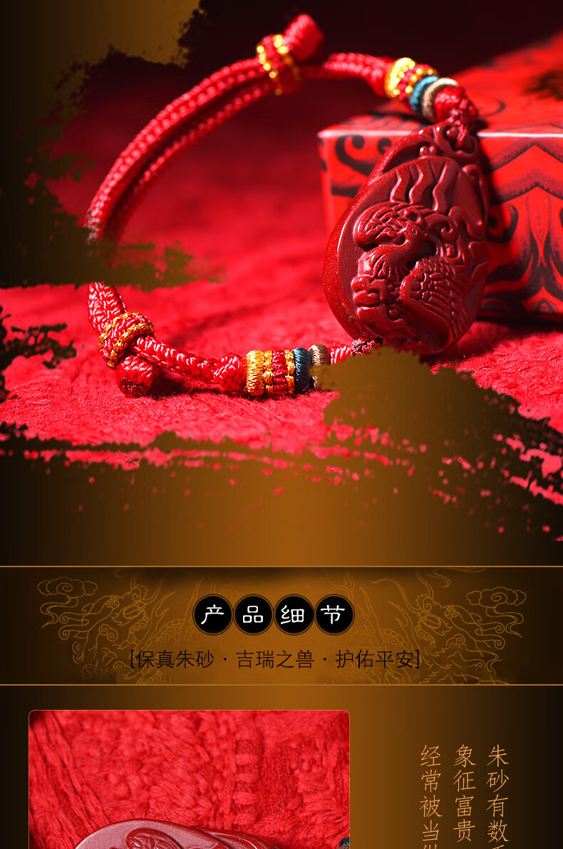 道家天然朱砂火凤凰朱雀手链 五行缺火补火红手绳本命年饰品男女