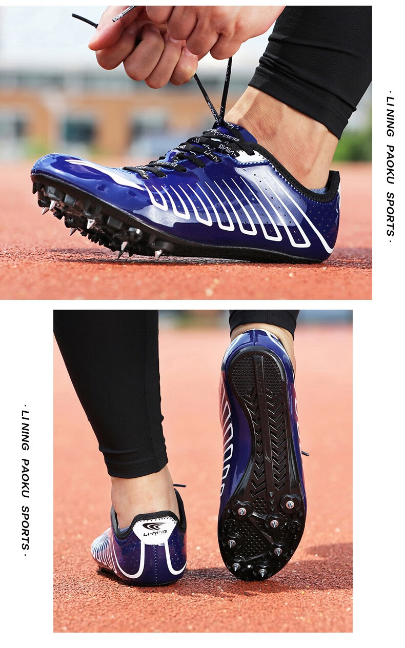 李宁钉鞋电镀飞线 7钉田径短跑四项男女鞋 跳远考试二合一钉子鞋 跑
