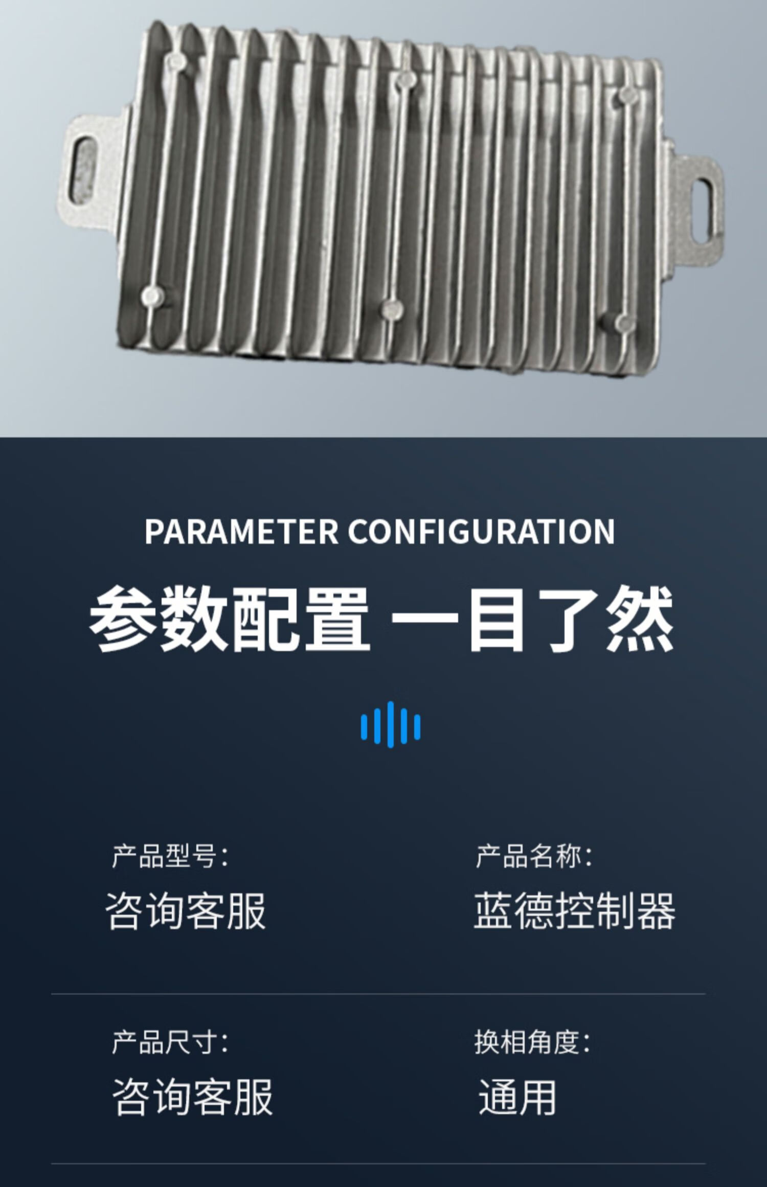 蓝德7255智能72350控制器7280s 兰德48v60v72小牛72490雅迪7235s 7235