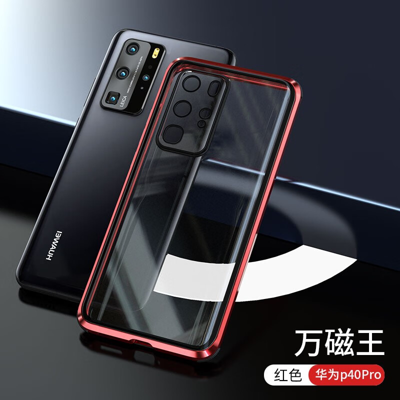 銀色【360°全包防摔】自帶鏡頭膜 華為 p40 pro【圖片 價格 品牌